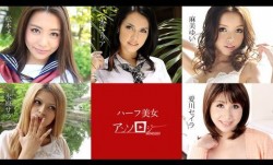 Caribbean-060619-936 ハーフ美女アンソロジー1