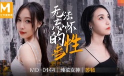 CUS-2120 让女人无法抵抗的催情按an摩术 苏畅
