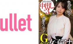 733CLT-004 Gカップ女子アナ 色白むっちり 肉厚モリマン お代わりSEX 中出し×3