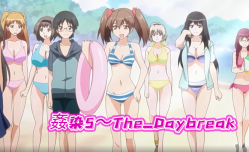 姦染5The_Daybreak下巻强奸派对
