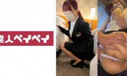 748SPAY-238 コンシェルジュM