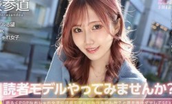 751EPSB-003 あみちん
