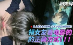 电影院性𝕔𝕙𝕖𝕟𝕘𝕣𝕖𝕟愛