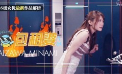 MissAV-18新品！【水果派第𝕄𝕚𝕤𝕤𝔸𝕍-🔞官网143期】房东欲求不满房租肉偿1