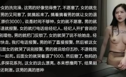 MissAV-18新品！【独家】网约高端外围女神，做完让外围退一千，不退就报警！!