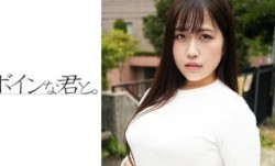 564BMYB-087 素人巨乳痴女さん 琴乃