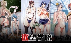 MissAV-18新品！【水果派】𝕄𝕚𝕤𝕤𝔸𝕍-🔞操遍全校美女！全都奶大、腿长、颜值高！MissAV-18新品！【欲望学院上篇】.