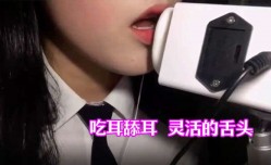 MissAV-18新品！【ASMR】[Chaning]吃耳舔tian耳 灵活的舌头