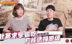 交往7年...男友赴英求学偷吃！她选择原谅只因「反正男人都会劈腿？！」