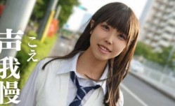 FC2PPV-3943615 MissAV-18新品！【無】MissAV-18新品！【顔出し】 18歳。光から闇へ。 地下アイドルは闇堕ちしました