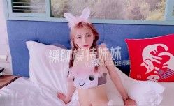 MissAV-18新品！【小辣椒】爱裸聊的模特妹mei妹mei