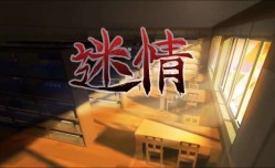 迷情第𝕄𝕚𝕤𝕤𝔸𝕍-🔞官网一话MissAV-🔞中文字幕