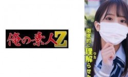 230ORECO-323 HONOKA
