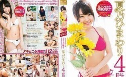 MXSPS-541 现MissAV-18 Video在就想做！为某着名披萨拍过广告的原艺人·现MissAV-18 Video在是色se情偶像的 夏乃向日葵 4小时