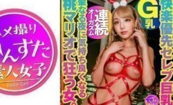 413INS🔞TMA-061 MissAV-18新品！【快楽優先セレブ巨乳】Gカップ巨乳セレブ妻 聖なる夜に気持ち良くなる桃マリオで狂う女。生ハメ中出しSEX！