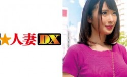 299EWDX-344 前代未聞のIカップ！雪肌美人のS級奥さまと中出しSEXまでの一部始終！