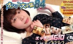 H0930 ki240323 おしっこ特集 20歳