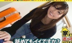 277DCV-044 家まで送ってイイですか？ case.44 関西№1のドMは泥酔ショーダンサー！！ 自由をこよなく愛し喜怒哀楽の-喜・楽-を