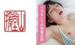 709ENDS-083 素人女子 マヒロ(仮) ① (市井結夏)