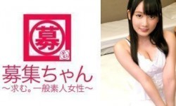 261ARA-209 遊園地の着ぐるみ役者21歳あやちゃん参上！ロリカワな彼女の応募理由は「着ぐるみの仕事だけでは生活が苦しくて…」