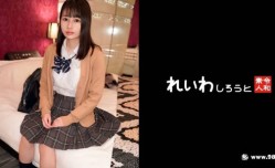 383REIW-154MissAV-18新品！【個撮】色白クール系制服娘_パイパンマ○コにどっぷり中出しハメ撮り