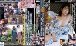 C-2599 生撮 レズビアン温泉旅行11