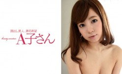 210AKO-384 YUKI.