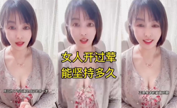性知识，知己知彼百战不殆，来学习吧