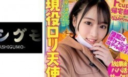 518BSKC-024 現役ロリ天使 男子の間で有名なFcup帰宅部 未成熟ミルク色おっぱい&マ●コはお