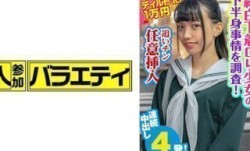 444KING-062 ゆの