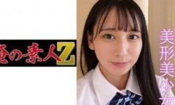 230OREV-031 咲良(18)
