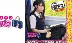 509JPAK-056 純真無垢な制服少女