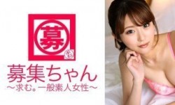 261ARA-189 桐谷○玲に似てると言われる新卒22歳の建設会社勤務りほちゃん参上！応募理由は「ゴリゴリのAV男優さんとエッチしたくて♪」！