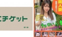 274DHT-0631 ナンパされイカされた淫𝕄𝕚𝕤𝕤𝔸𝕍[ying]乱妻たち＃01