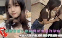 MissAV-18新品！【情侣泄密】惨遭男友出卖的学妹mei掰B做[zuo]爱视频曝光