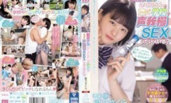 MissAV-🔞MIDV-193 制服少女さくらたんと学校でこっそり声我慢SEXしたい人いる？？ 星乃さくら