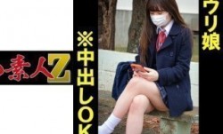 230ORECO-135 Wちゃん (愛花あゆみ)