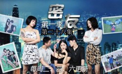 精东影业-密友第𝕄𝕚𝕤𝕤𝔸𝕍-🔞官网二十八集