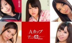 Caribbeancom 加勒比 030823-001 Aカップアンソロジー 桐山あかり 中村せいら 愛加あみ 木村つな 伊藤青葉