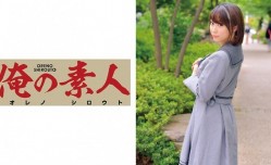 230ORETD571  KANNA..