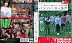 MissAV-🔞中文字幕SDMU-968再見青春之光森田哲矢製作總指揮洋樓殺人事件川村唯