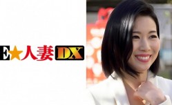 299EWDX300 菜々子さん 37歳 MissAV-18新品！【セレブ奥さま】..