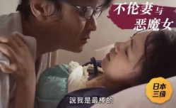 MissAV-18新品！【MissAV-🔞中文字幕】不伦妻与恶魔女
