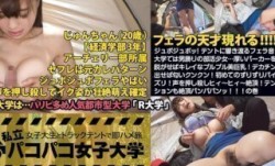 300MIUM-151 ジュポジュボッ！テントに響き渡るフェラ音！デカチンひゃっほー！フェラの天才現れる！