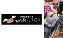 116NHDTB-81902 寸止めリモバイ淫𝕄𝕚𝕤𝕤𝔸𝕍[ying]乱化アクメ痴● 声も出せずイキ震える童顔J○