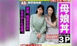 FC2PPV 3288131 MissAV-18新品！【お○娘丼・ハーレム3P】生活難で自分の身だけでは賄えず、ついに苦肉の策で決断して実現したお○丼!〜前編〜