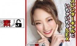 494SIKA-314 スレンダーギャルといちゃいちゃSEX
