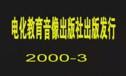 稀有资源✅科普性教育卫生部研究内部资料✅真人示范，男女生殖健康科普，国语中字