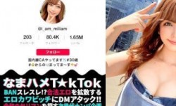 300MAAN-724 MissAV-18新品！【CA史上最高のムチエロ×ベロチュウ連発中出し3連発！！】色々な男達とヤリまくりたいので