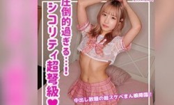SMUK-105 のあ